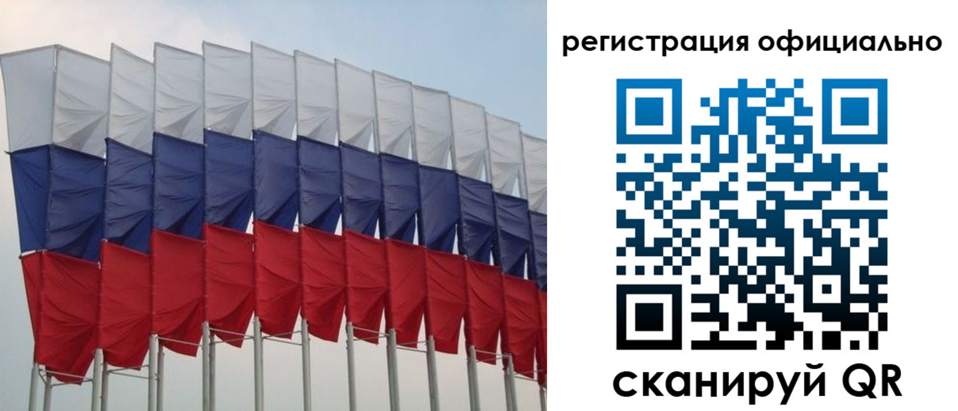 временная регистрация надежно в Белебее